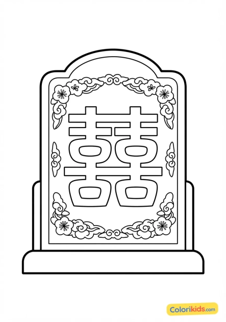 Coloriage à imprimer : calligraphie du symbole du double bonheur peinte sur un panneau rouge de mariage
